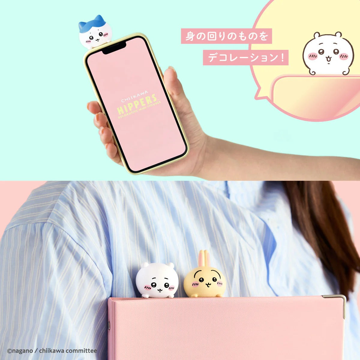 CHIIKAWA HIPPERS Authentic Mystery Box 6 Designs