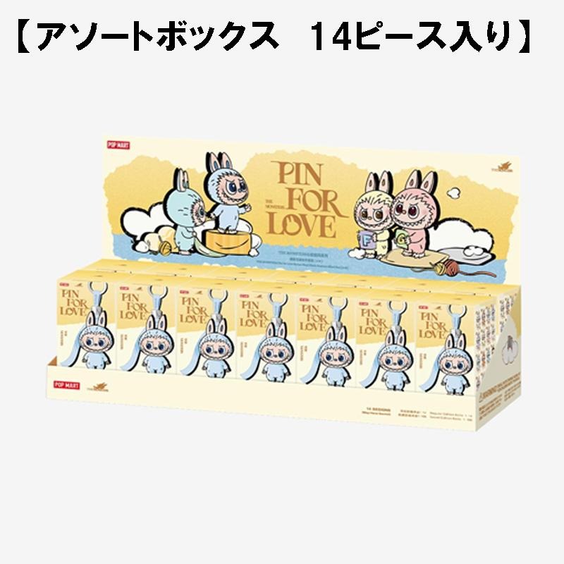 POP MART Authentic THE MONSTERS Labubu Pin For Love A-M