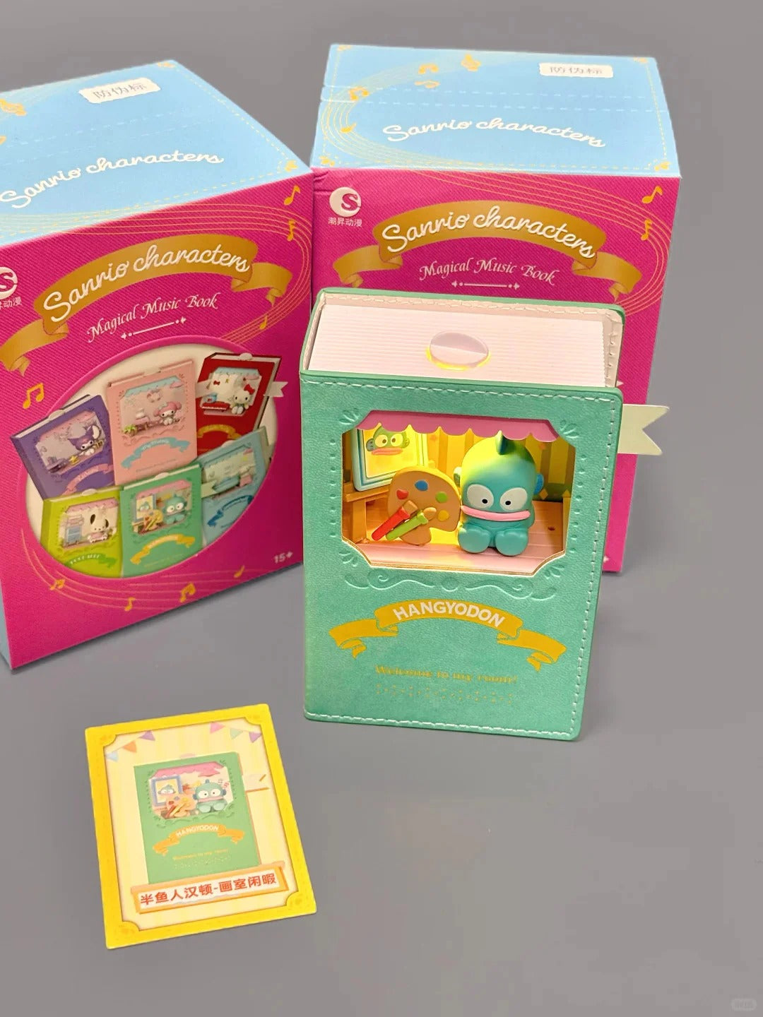 SANRIO Authentic Musical Book Mystery Box 6 Designs