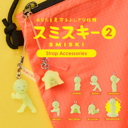 SMISKI Authentic Strap Accessories Series 2 Mystery Ball