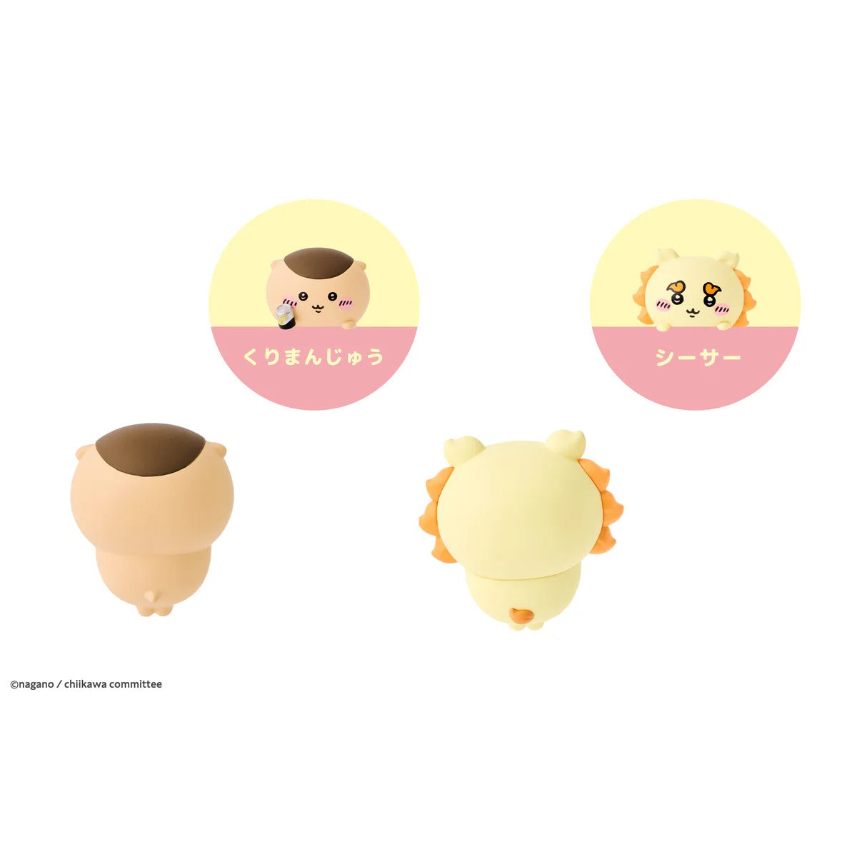 CHIIKAWA HIPPERS Authentic Mystery Box 6 Designs