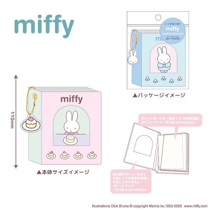 MIFFY© Photo Album (Japan Edition)