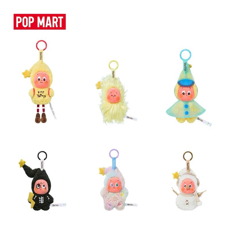 POP MART Twinkle Twinkle Sweet Dreams Forecast Series Plush Mystery Box 6 Designs