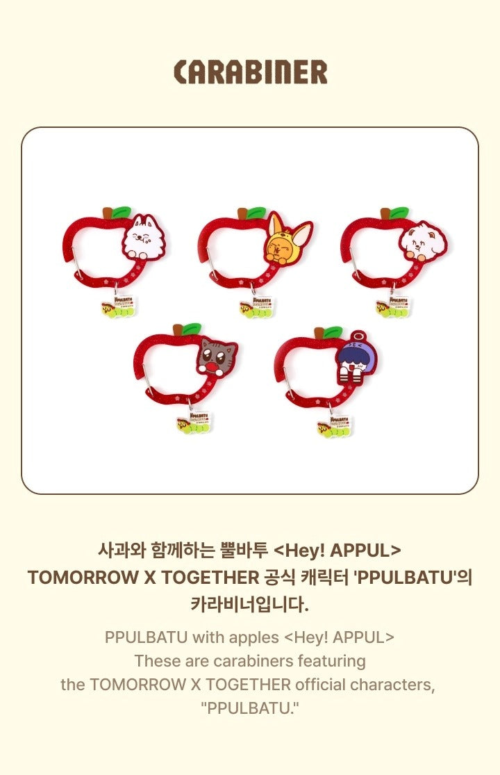 TXT - PPULBATU <HEY! APPUL> CARABINER OFFICIAL MD