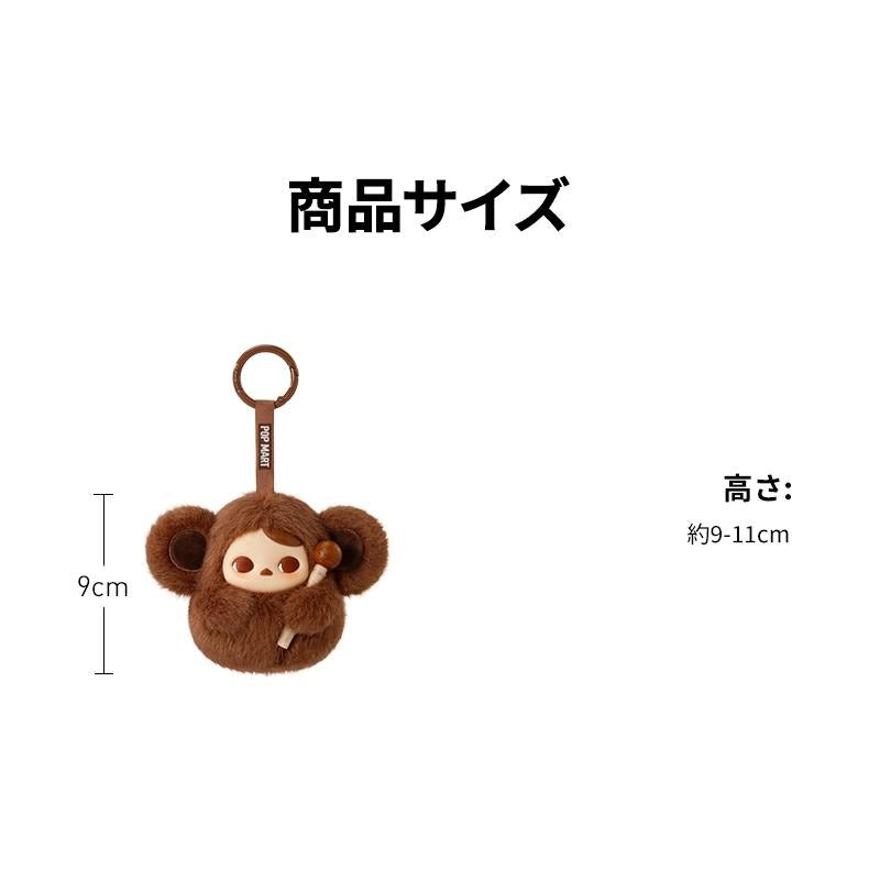 POP MART Authentic PUCKY Tap Tap Babies Plush Pendant Mystery Box 6 Designs