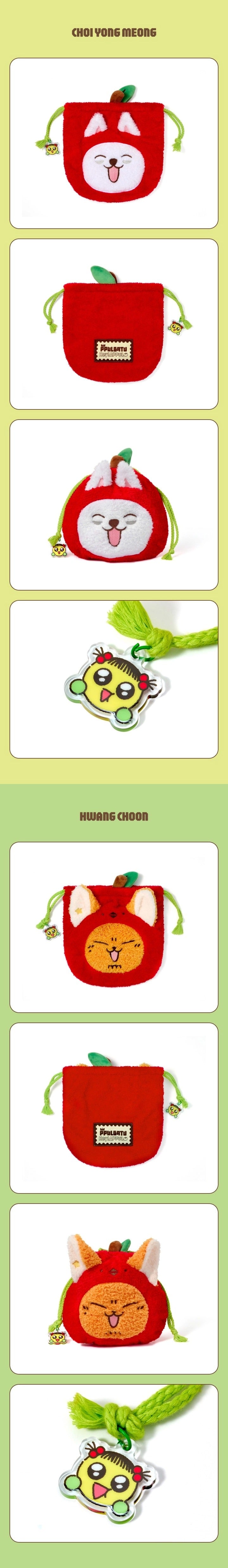 TXT - PPULBATU <HEY! APPUL> STRING POUCH OFFICIAL MD