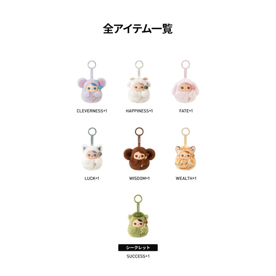 POP MART Authentic PUCKY Tap Tap Babies Plush Pendant Mystery Box 6 De