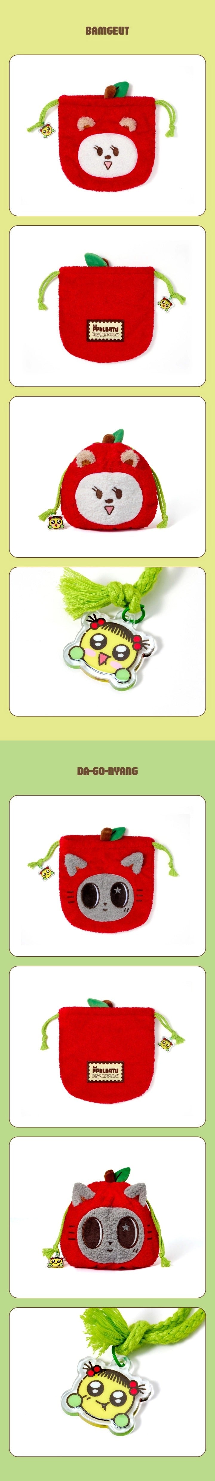 TXT - PPULBATU <HEY! APPUL> STRING POUCH OFFICIAL MD