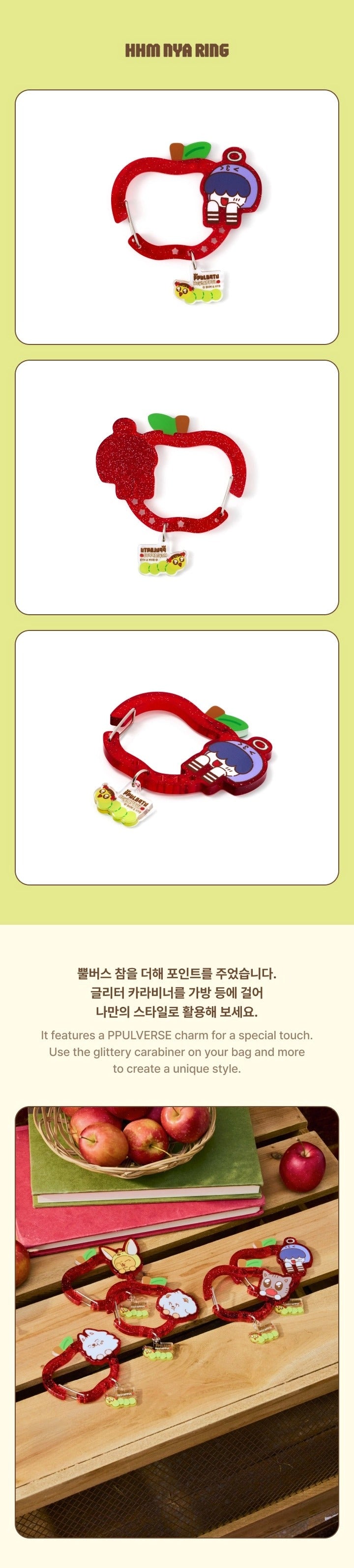 TXT - PPULBATU <HEY! APPUL> CARABINER OFFICIAL MD