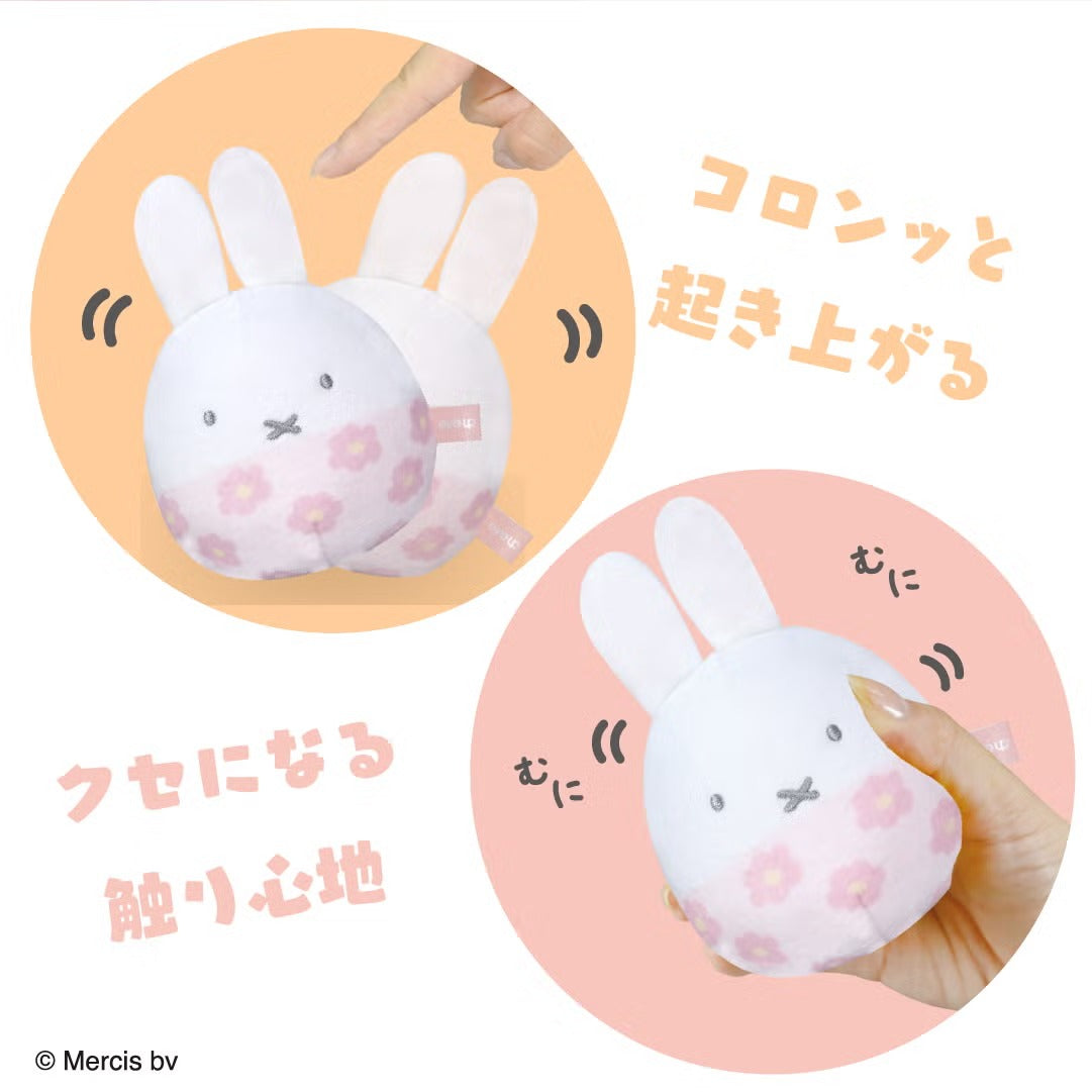 MIFFY© Tumbler Plush (Japan Edition)