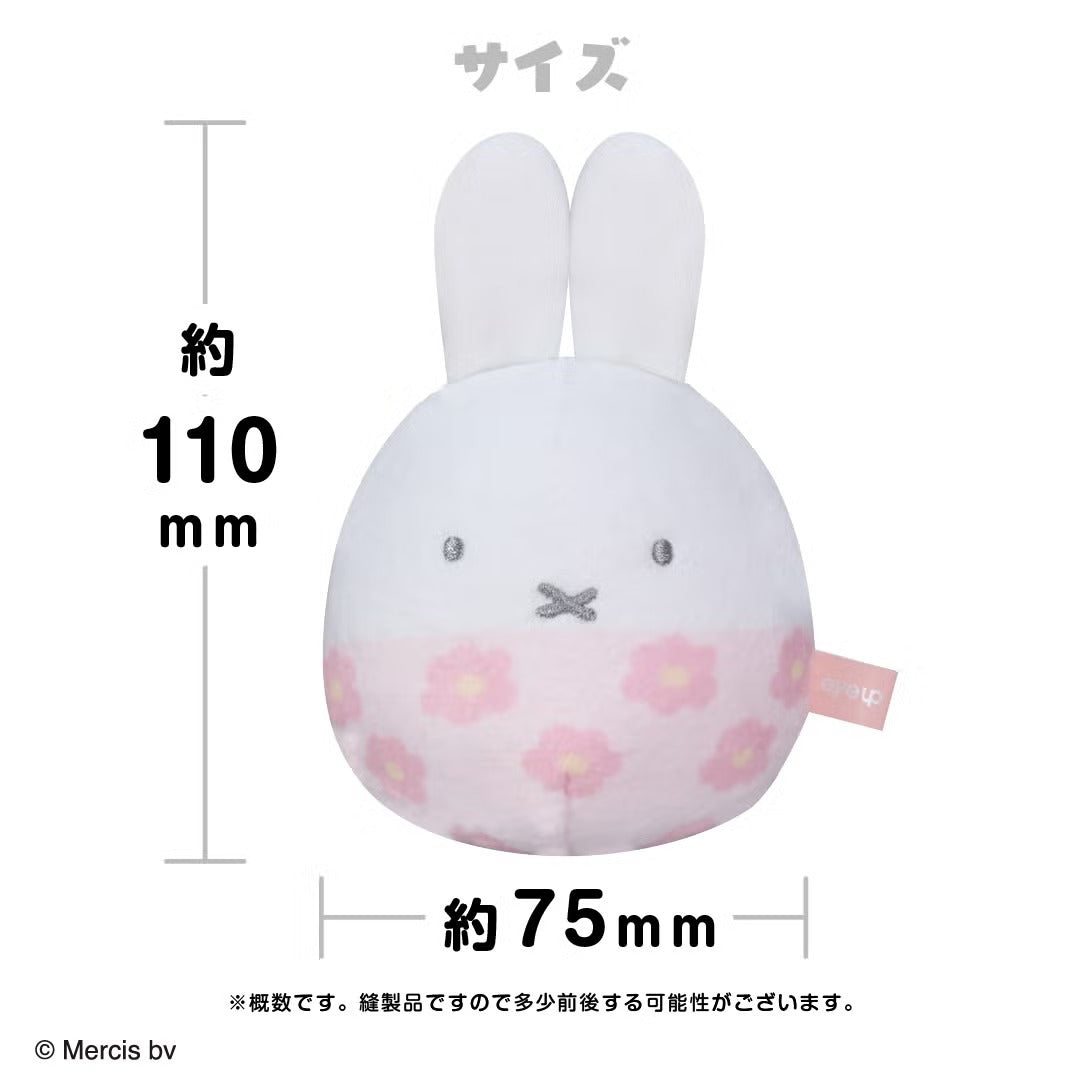 MIFFY© Tumbler Plush (Japan Edition)