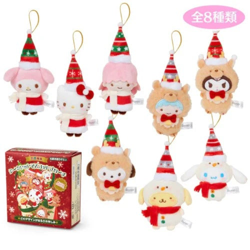 SANRIO© Charm X'mas Mystery Box 8 Style (Japan Limited Edition)