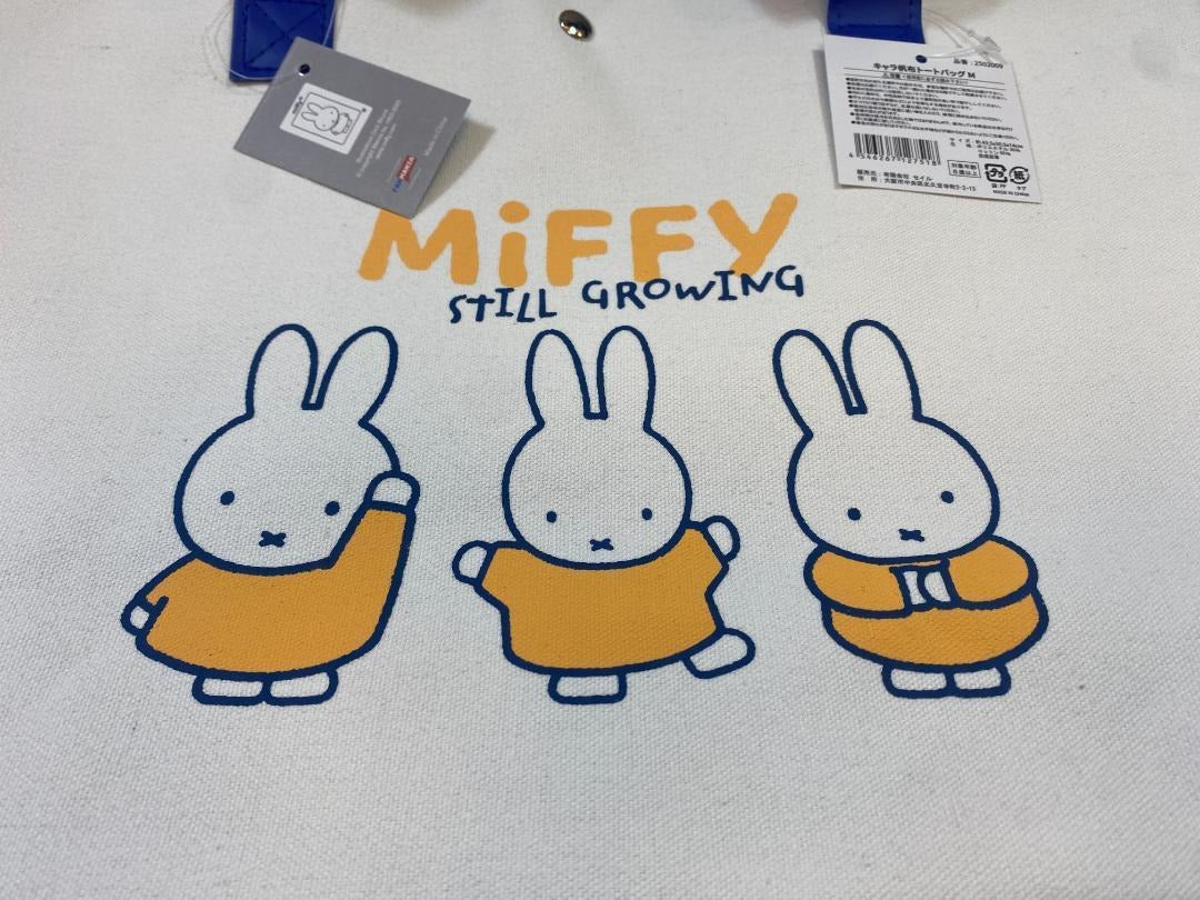MIFFY© Horizontal Tote Bag (Japan Edition)