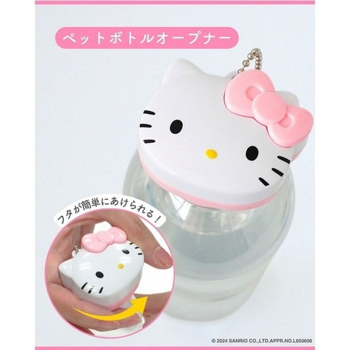 SANRIO© Hello Kitty Cap Opener (Japan Limited Edition)