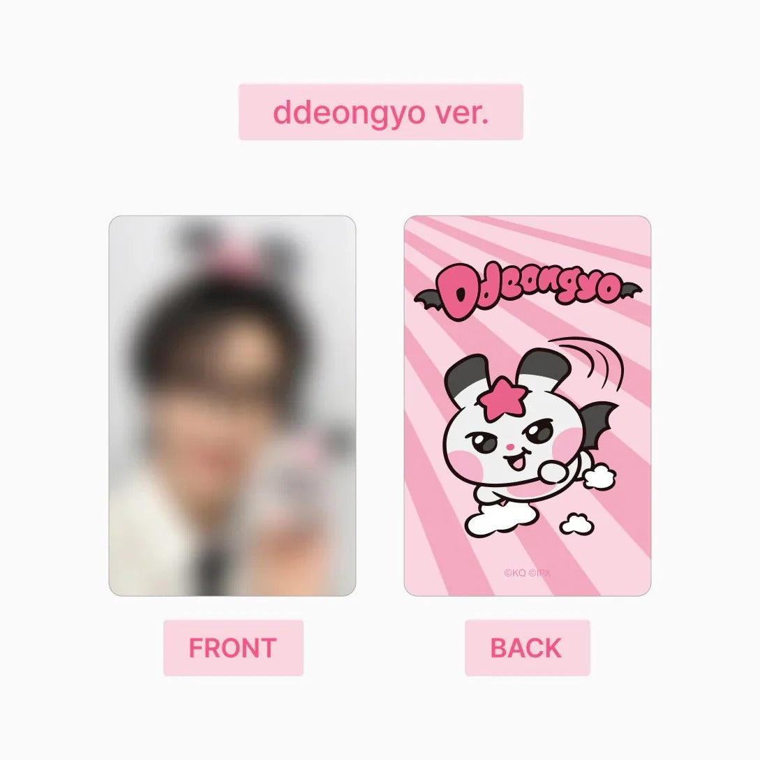 ATEEZ - MIGHTEEZ PLUSH KEYRING OFFICIAL MD