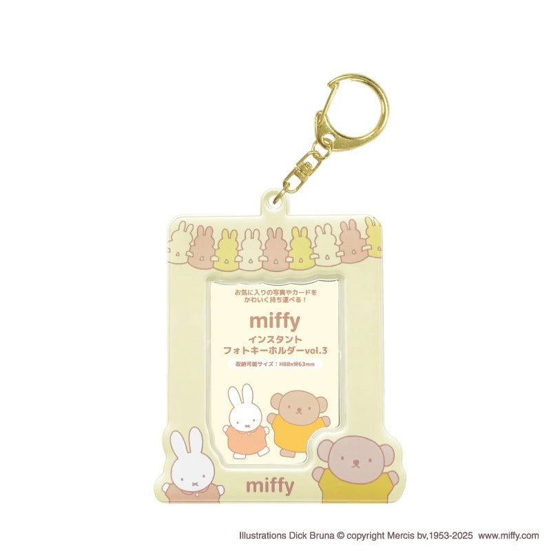 MIFFY© Card Holder (Japan Edition)