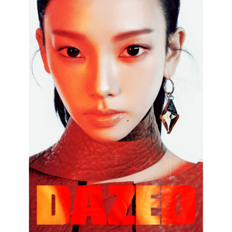DAZED - 2025. 10 (COVER. AESPA KARINA)
