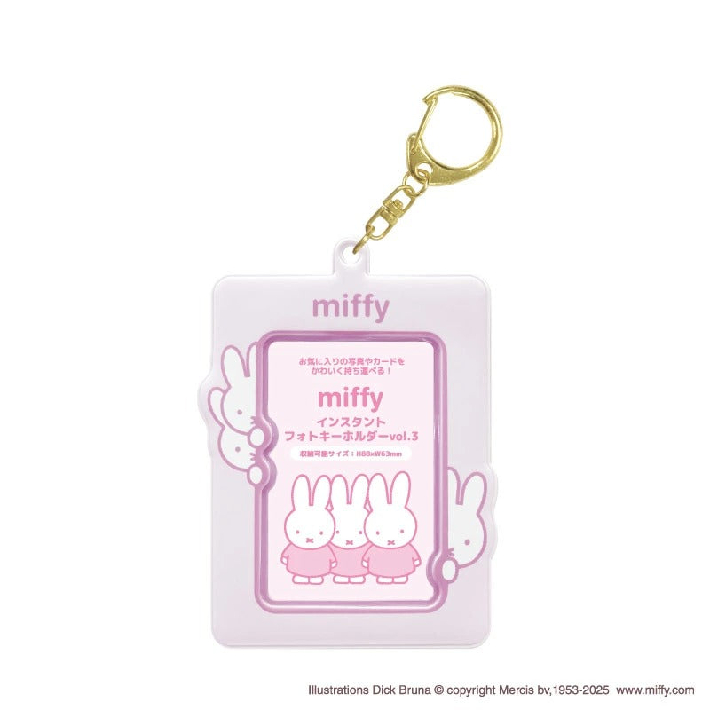 MIFFY© Card Holder (Japan Edition)
