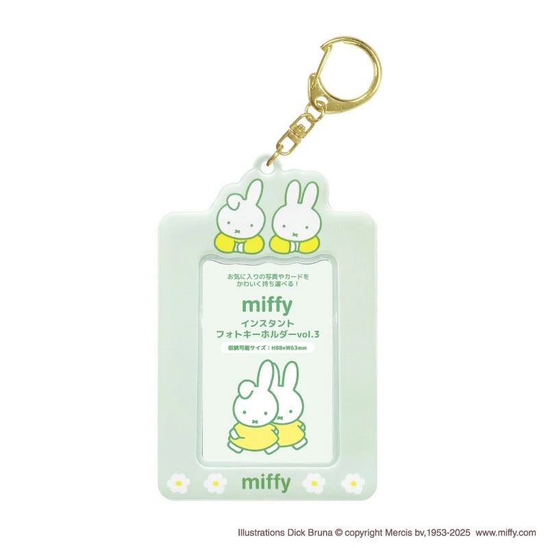 MIFFY© Card Holder (Japan Edition)
