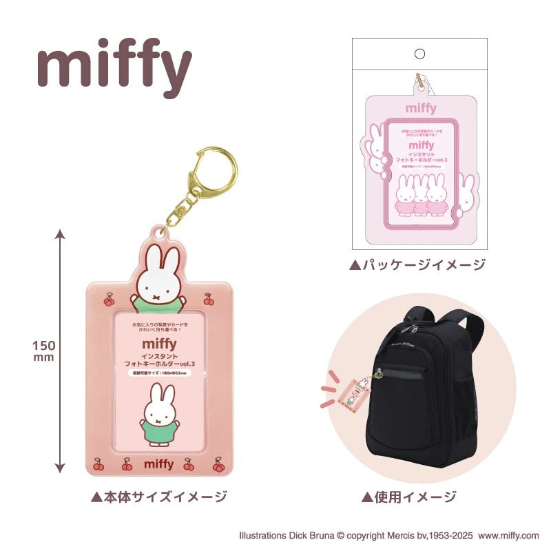 MIFFY© Card Holder (Japan Edition)