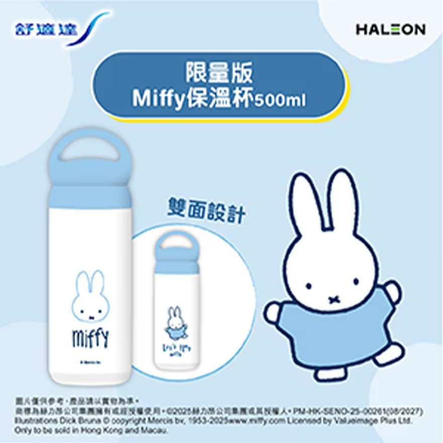 MIFFY© Thermo Bottle Toothpaste (HK Edition)