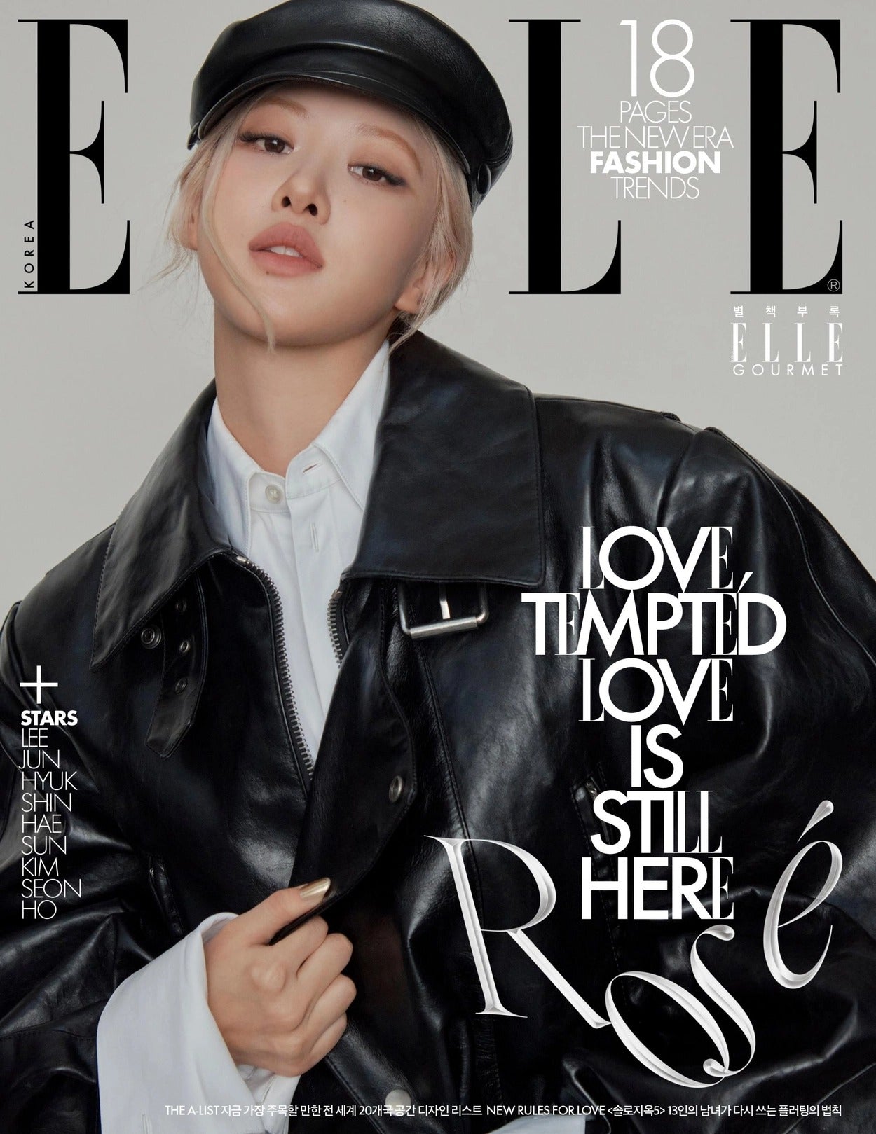 ELLE - 2026. 02 (COVER. BLACKPINK ROSE)