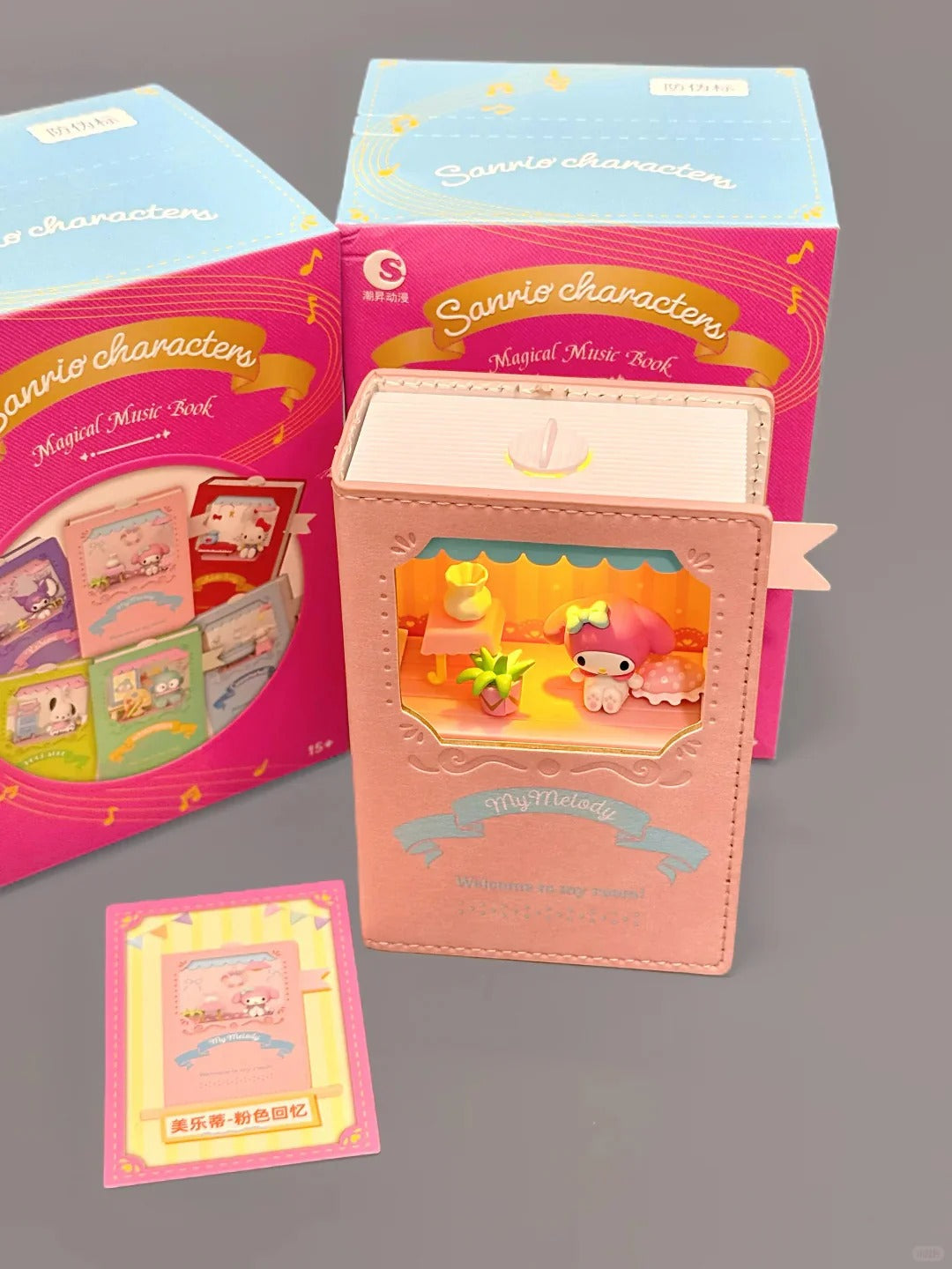 SANRIO Authentic Musical Book Mystery Box 6 Designs