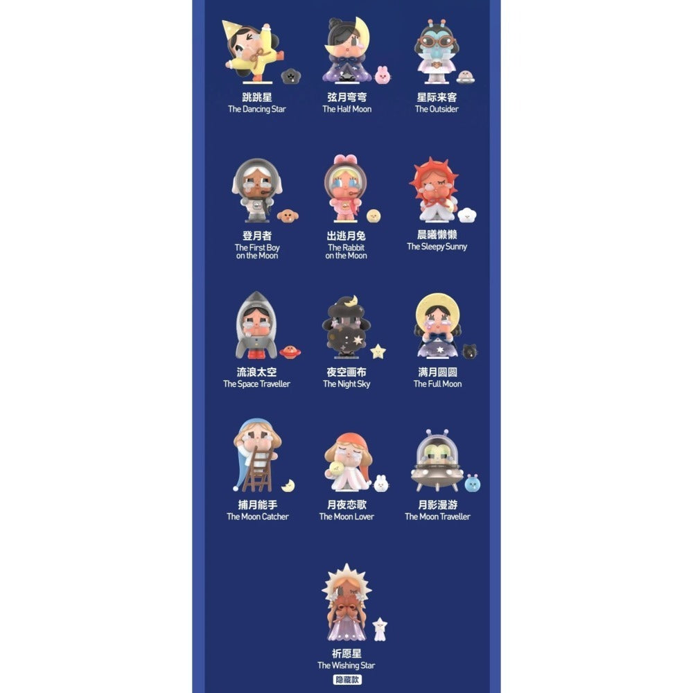 POP MART Authentic CRYBABY Crying To The Moon Figure Mystery Box 12 Designs