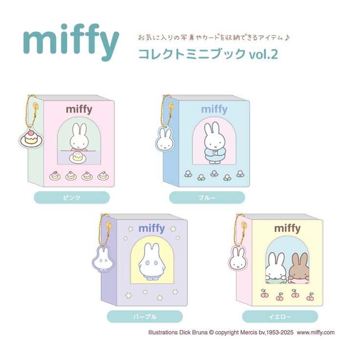 MIFFY© Photo Album (Japan Edition)