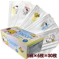 PEANUT SNOOPY© White Mask (30pcs)