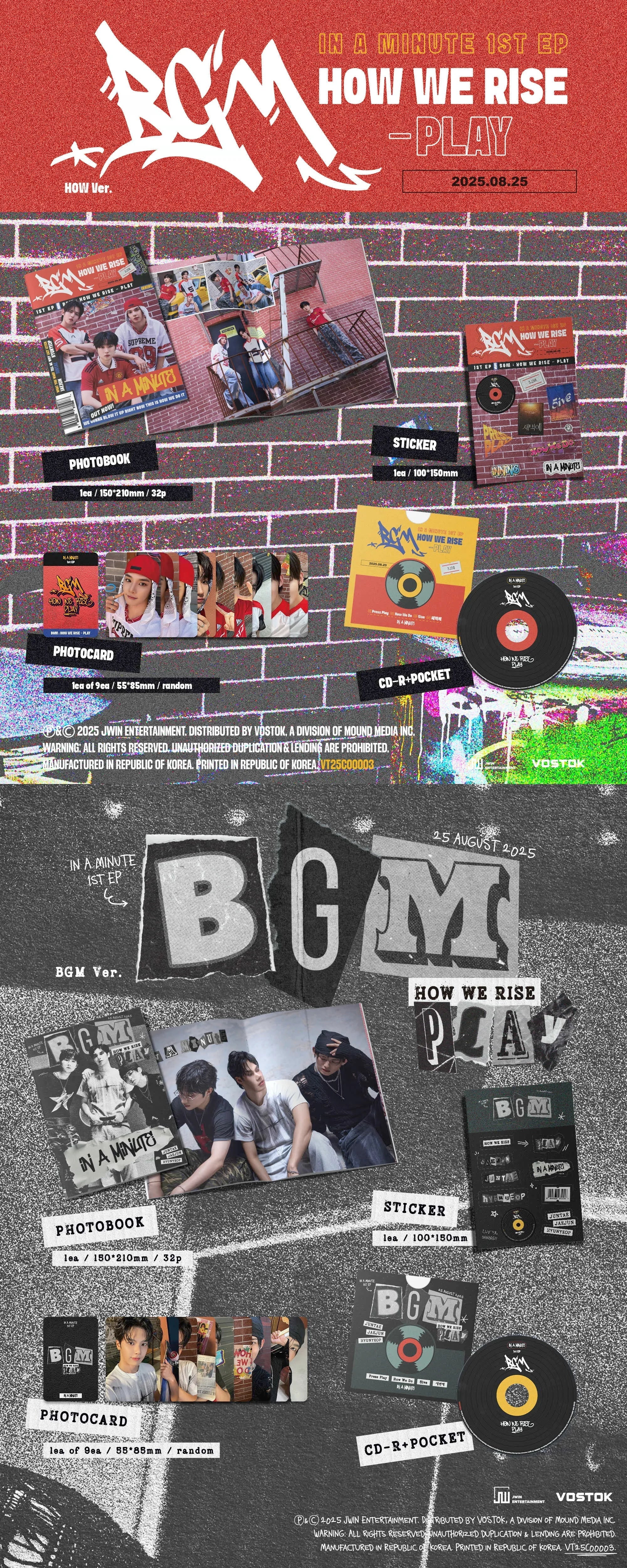 IN A MINUTE 1ST EP ALBUM - BGM : HOW WE RISE - PLAY