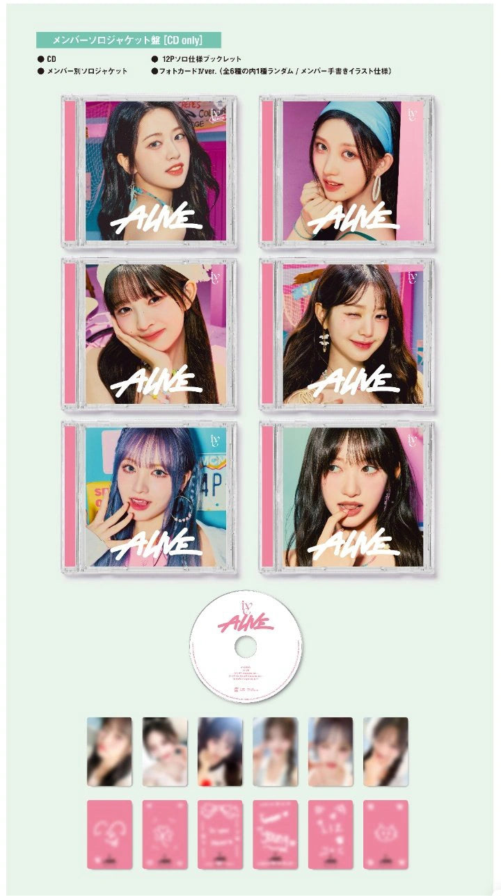 IVE JAPANESE ALBUM - ALIVE (MEMBER VERSION)