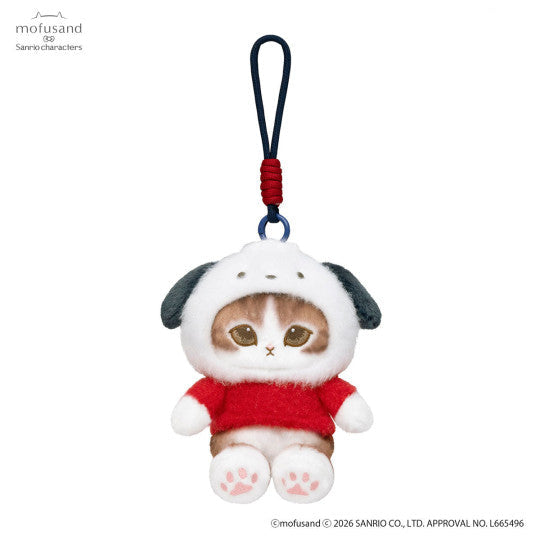 MOFUSAND x SANRIO© Hanging Plush (Japan Limited Edition)