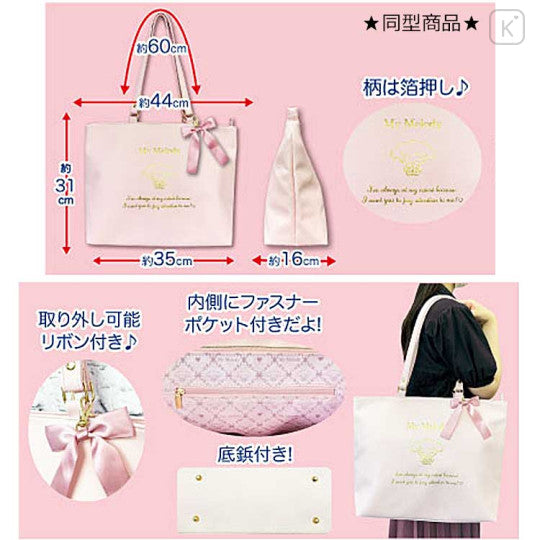 SANRIO© Side Bow Shoulder Bag (Japan Edition)