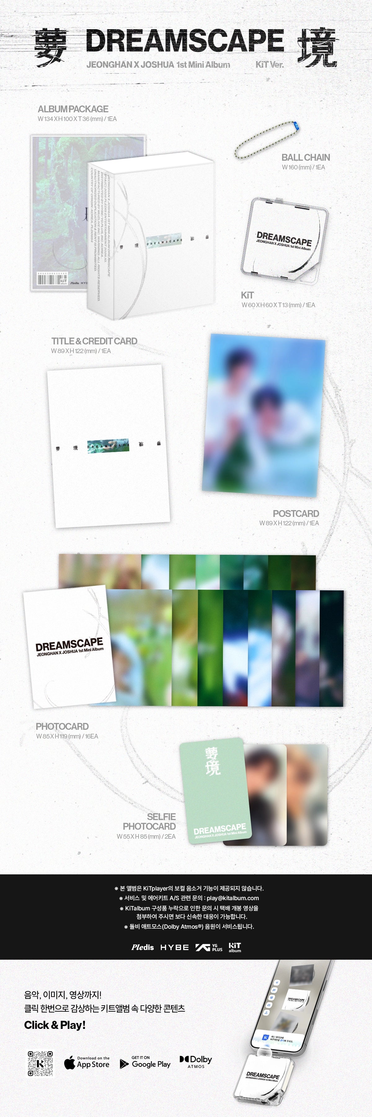 JEONGHANxJOSHUA (SEVENTEEN) - 1ST MINI ALBUM [DREAMSCAPE] (KIT VER)