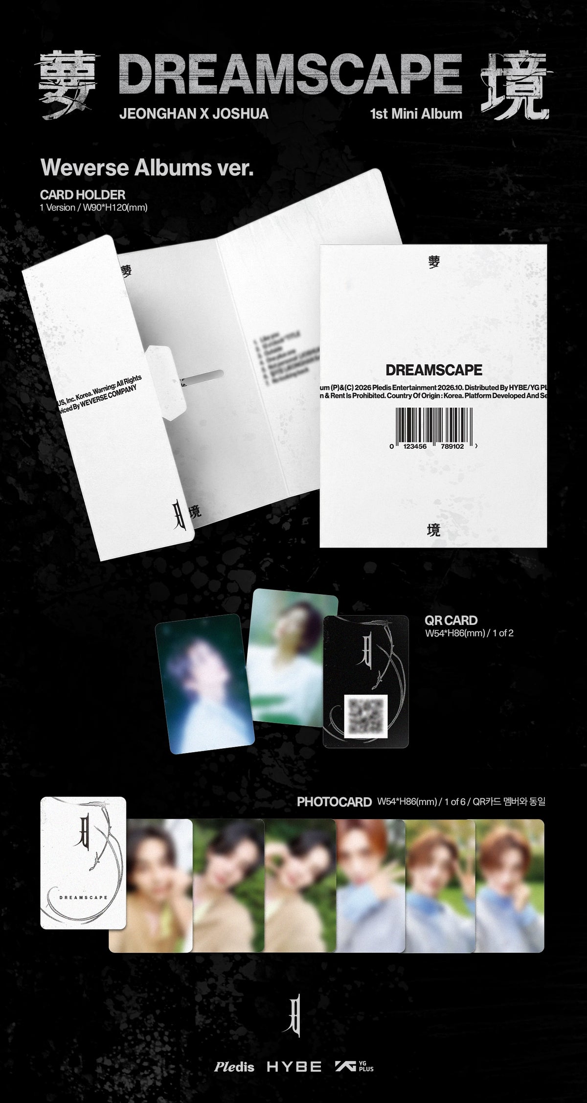 JEONGHANxJOSHUA (SEVENTEEN) - 1ST MINI ALBUM [DREAMSCAPE] (WEVERSE VER)