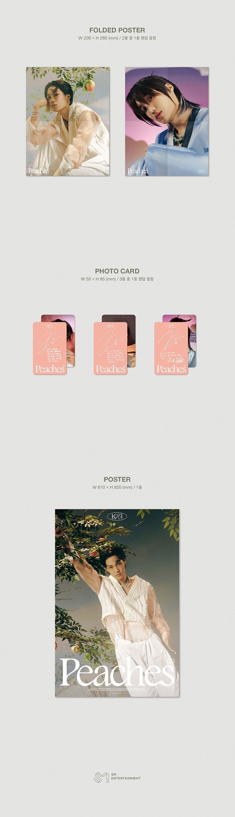 EXO: KAI MINI ALBUM VOL. 2 - PEACHES (DIGIPACK)