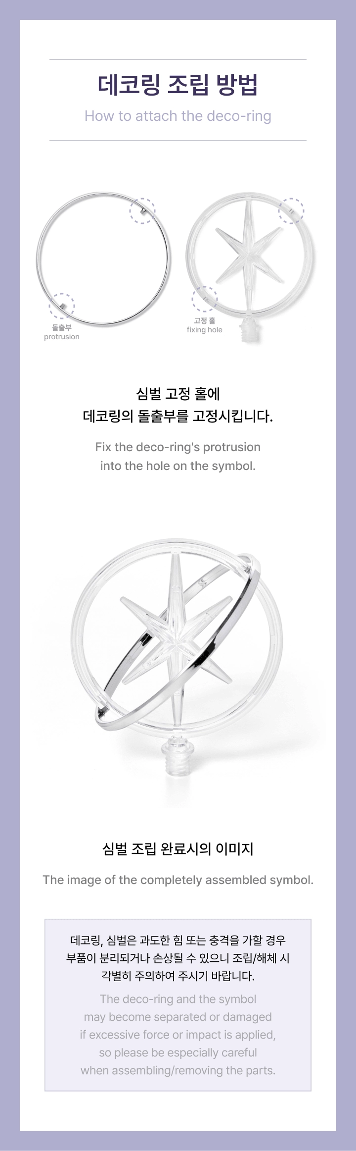 KATSEYE - Official Light Stick