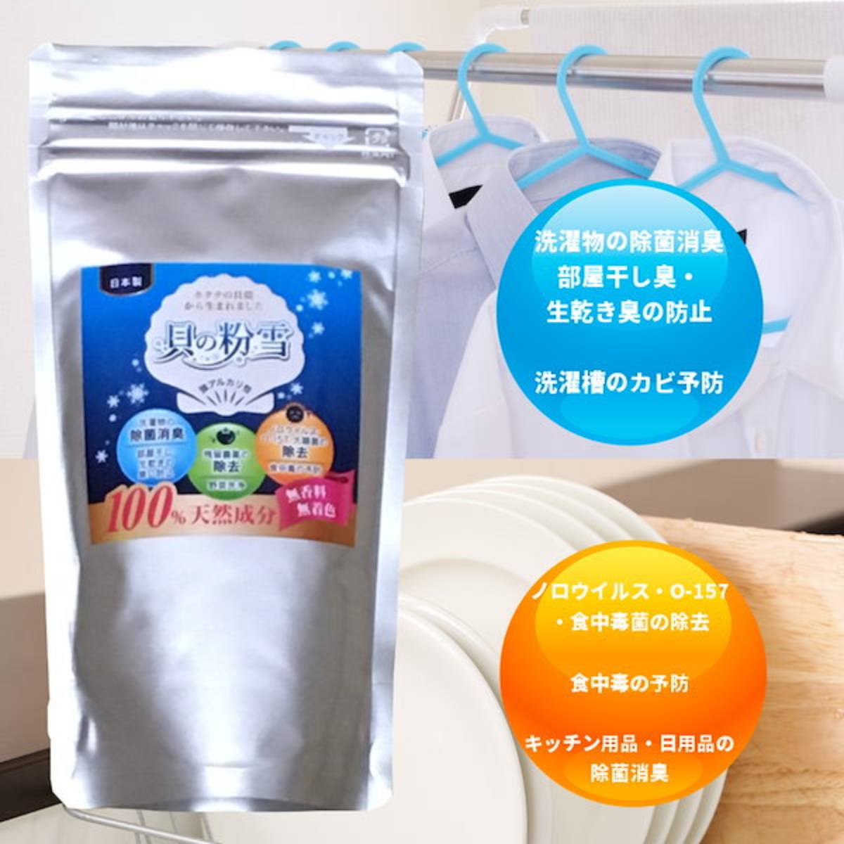 Kitchen Detergent (2 Pack)