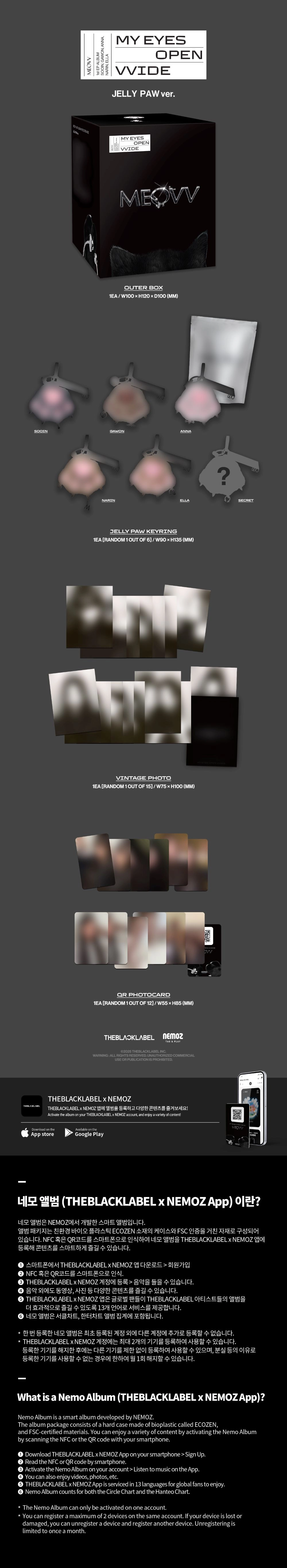 MEOVV 1ST EP ALBUM - MY EYES OPEN VVIDE (JELLY PAW VER)