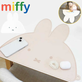 MIFFY© Die-Cut Silicone Mat Mocha (Japan Edition)
