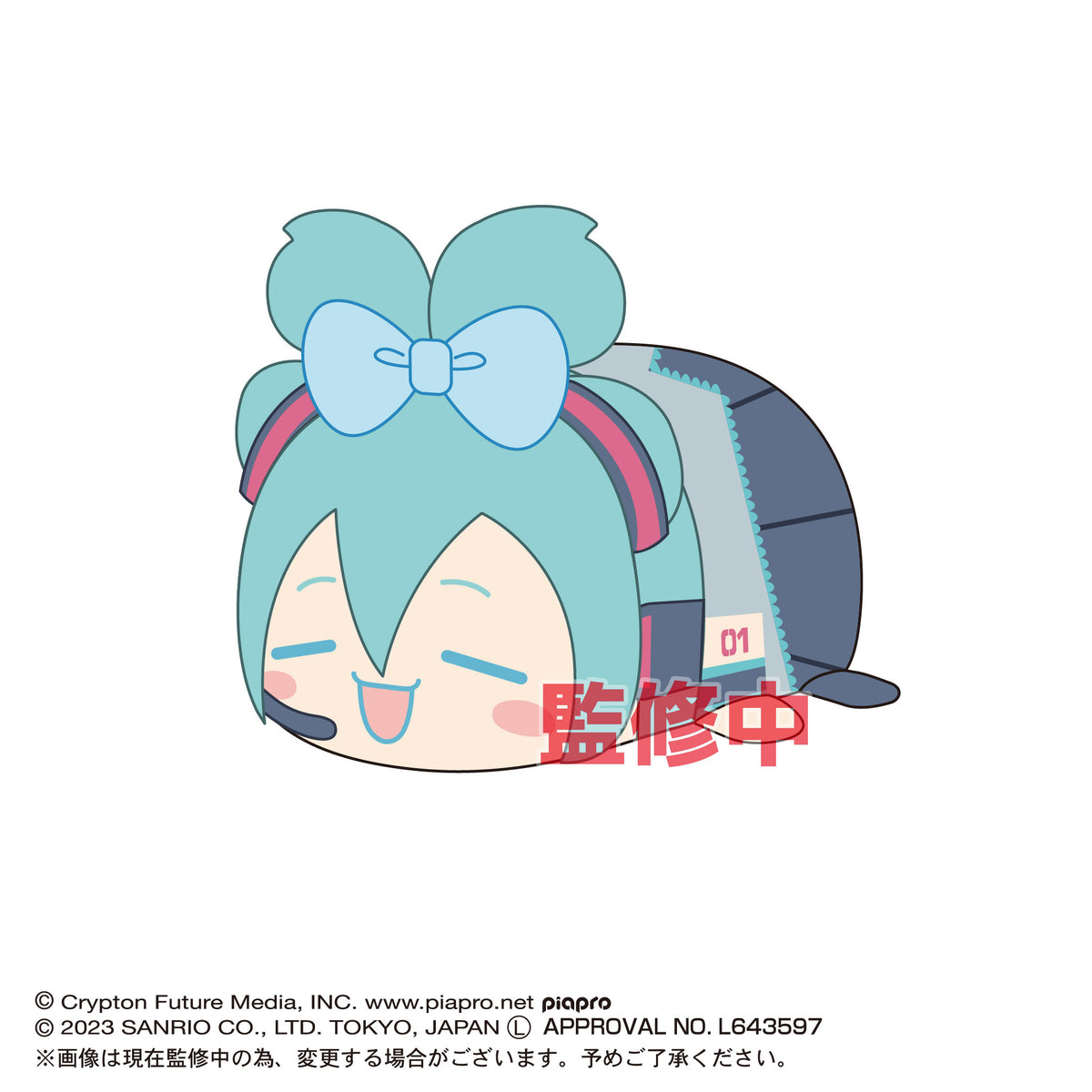 HATSUNE MIKU x SANRIO© Cinnamoroll Potekoro Mascot Plush (Japan Edition)