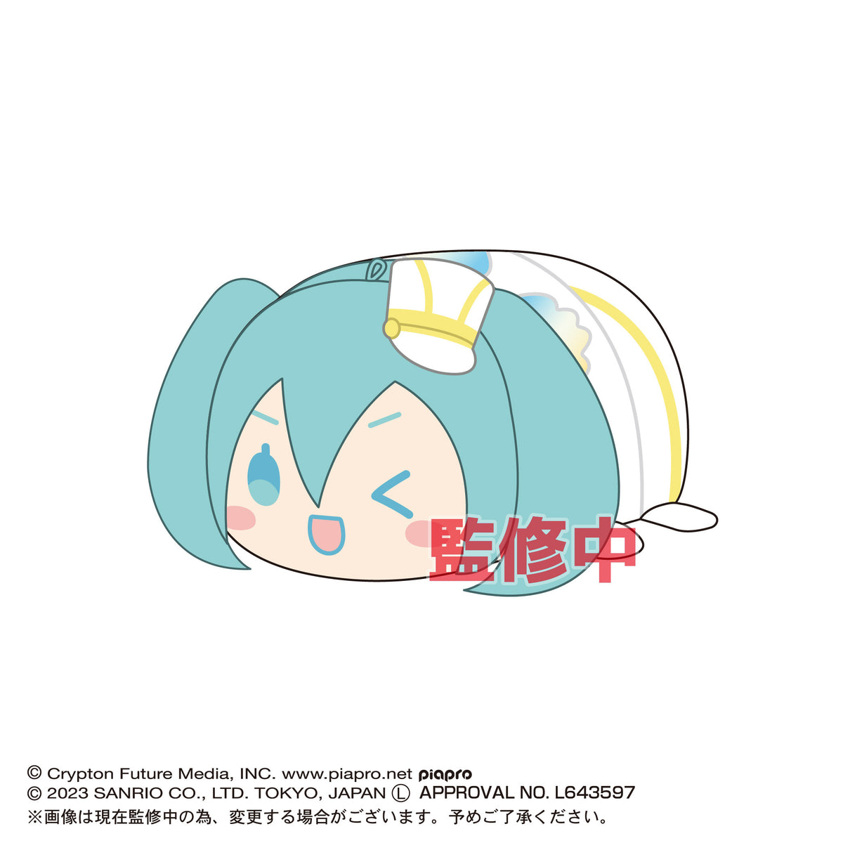 HATSUNE MIKU x SANRIO© Cinnamoroll Potekoro Mascot Plush (Japan Edition)