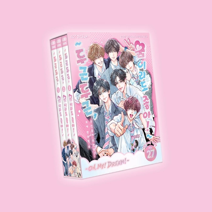 NCT DREAM - 2027 SEASON'S GREETINGS