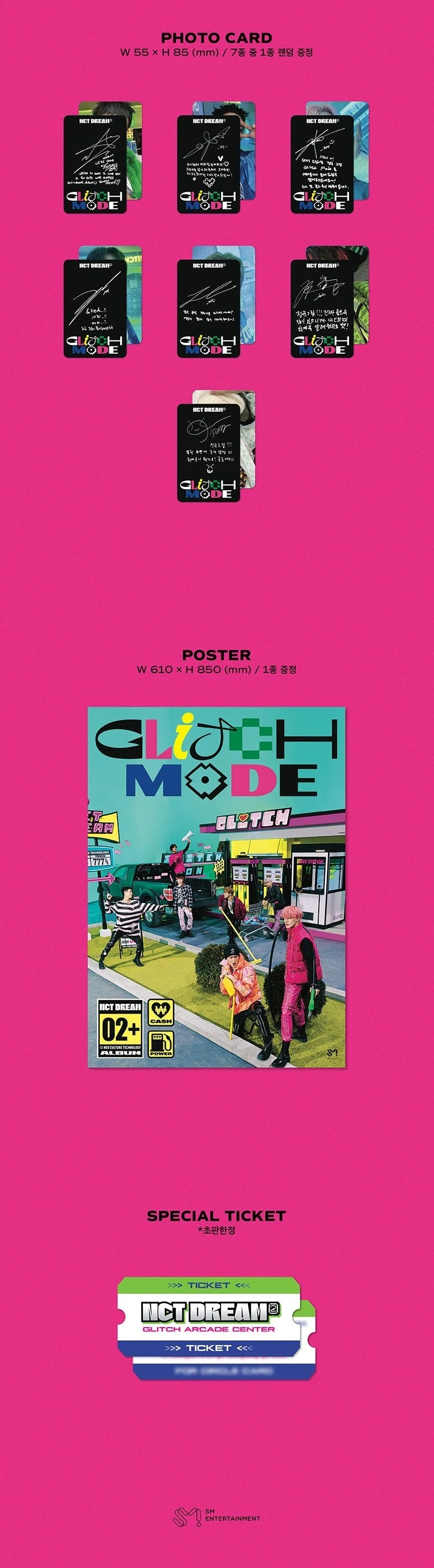NCT DREAM VOL. 2 - GLITCH MODE (DIGIPACK VERSION)