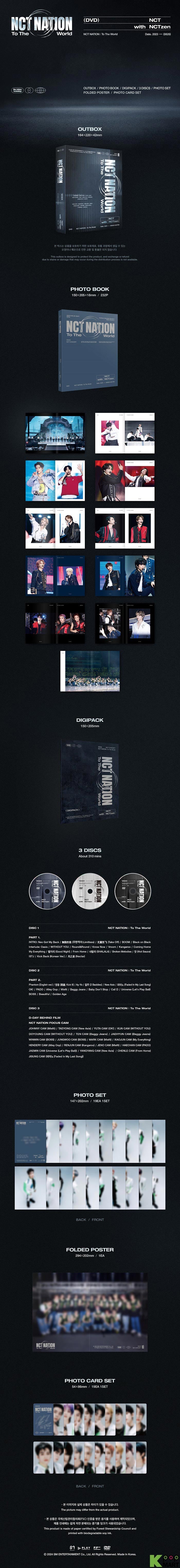 NCT - 2023 NCT CONCERT (NCT NATION : TO THE WORLD IN INCHEON DVD) (3 DISC)