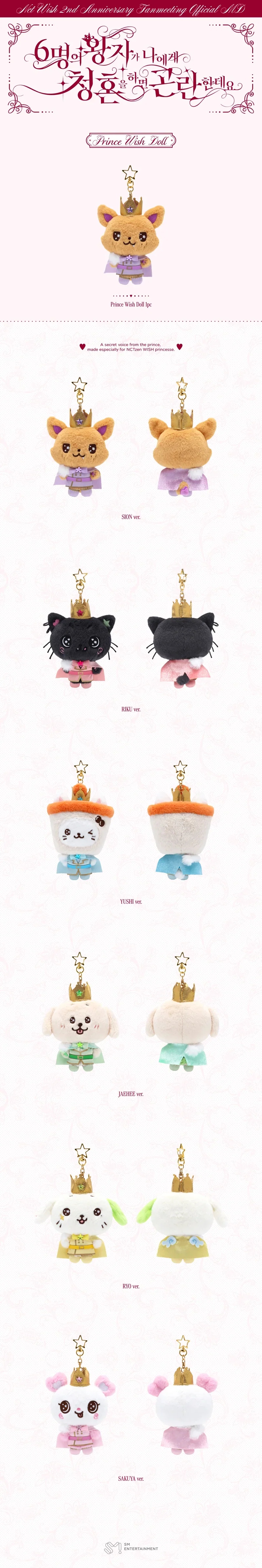 NCT WISH - 2026 FANMEETING MD [HELP! ALL SIX PRINCES ARE TRYING TO PROPOSE TO ME] PRINCE WISH DOLL