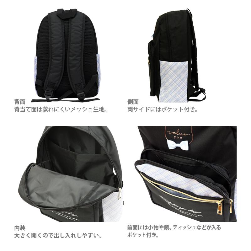 CRUX© Backpack (Japan Edition)
