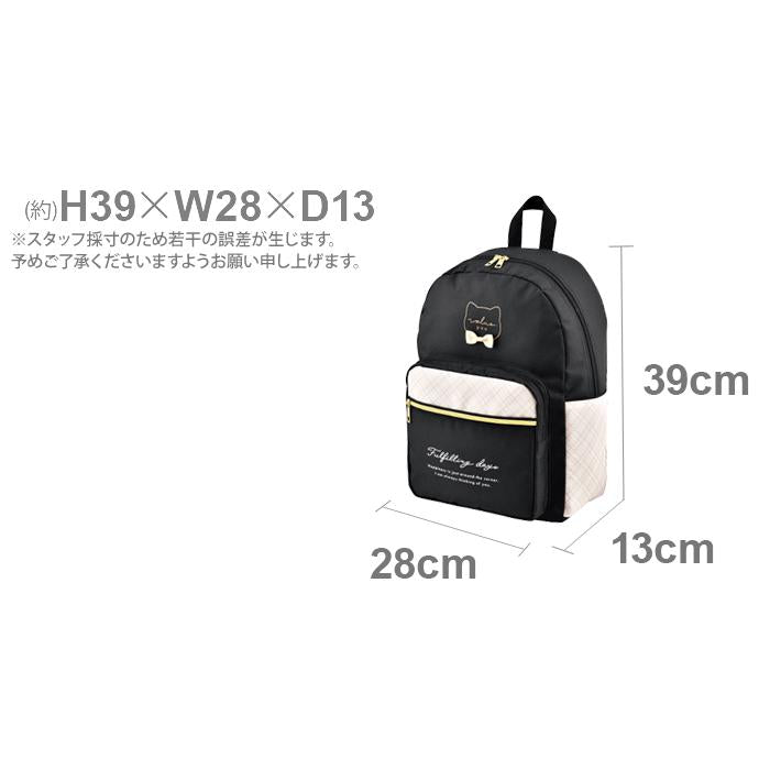 CRUX© Backpack (Japan Edition)