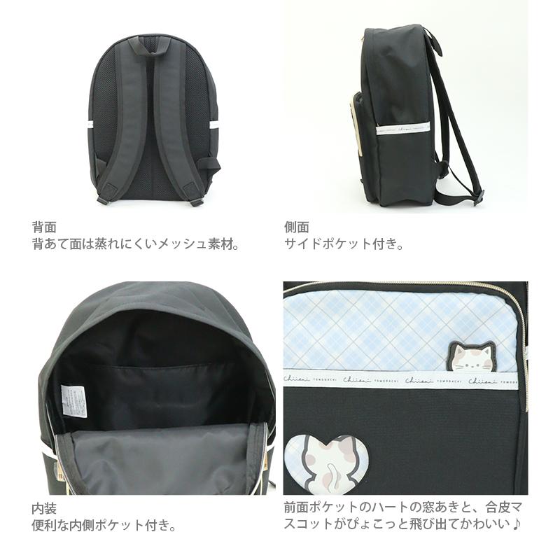 CRUX© Pyoko Cat Large Backpack (Japan Edition)